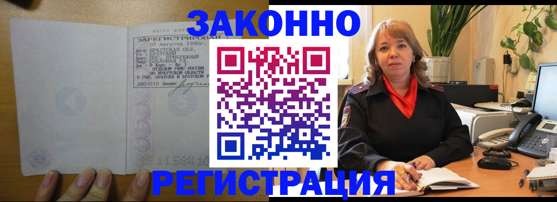 регистрация для дет. сада в Солнечногорске